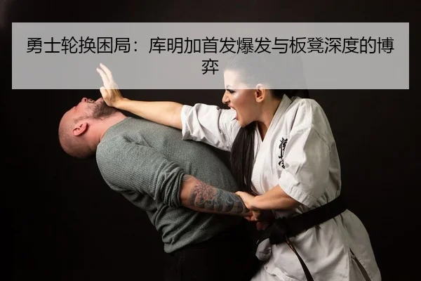 yong-shi-lun-huan-kun-ju-ku-ming-jia-shou-fa-bao-fa-yu-ban-deng-shen-du-de-bo-yi-2-580.jpg